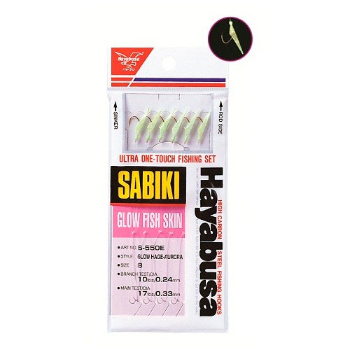 Hayabusa Sabiki Rigs - Glow Fish Skin (S-550E) - Click Image to Close